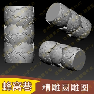 云柱子头圆雕图3d模型三维立体雕刻图stl浮雕精雕图石雕护栏柱头
