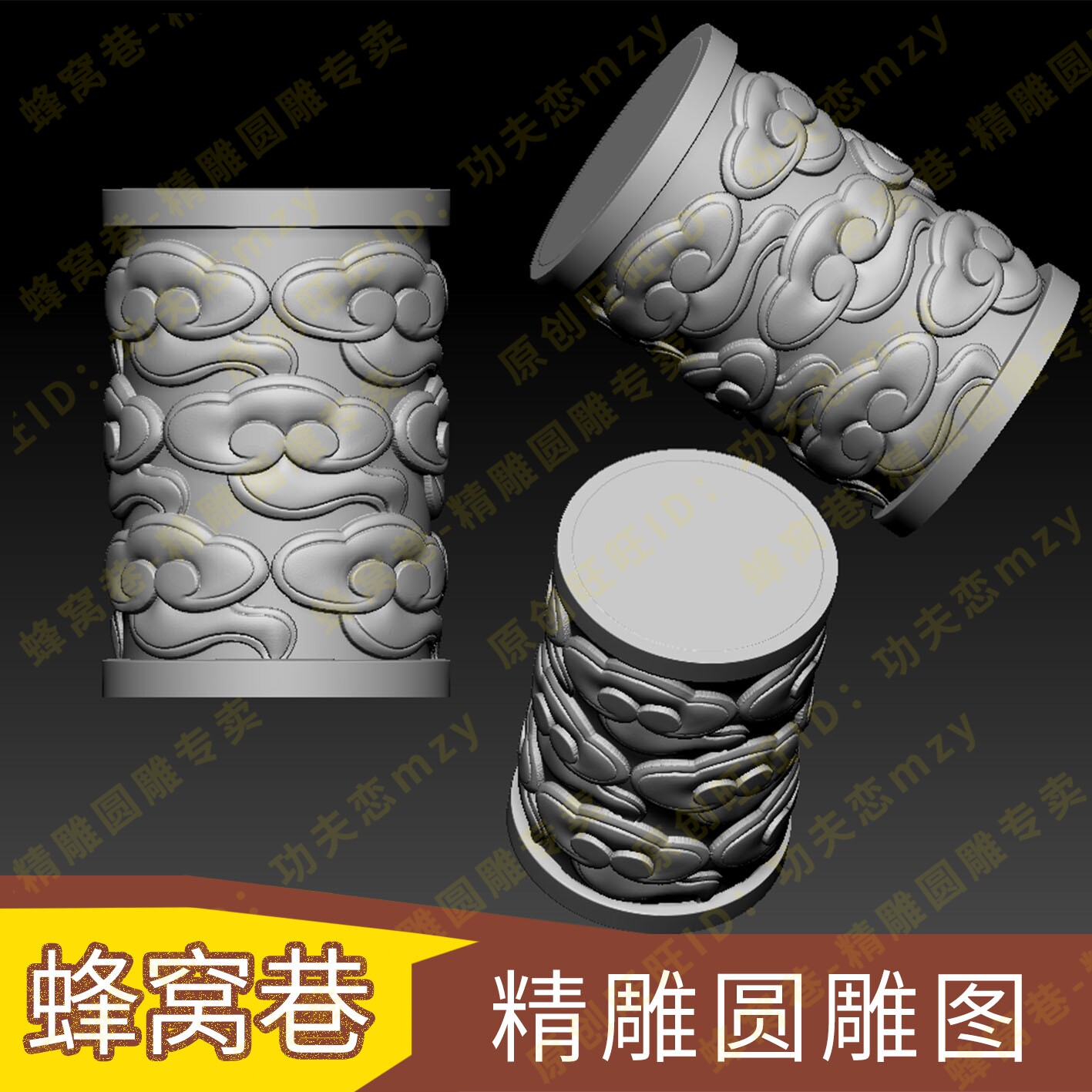 云柱子头圆雕图雕刻模型石雕栏板stl花瓶图案图纸三维立体精雕图