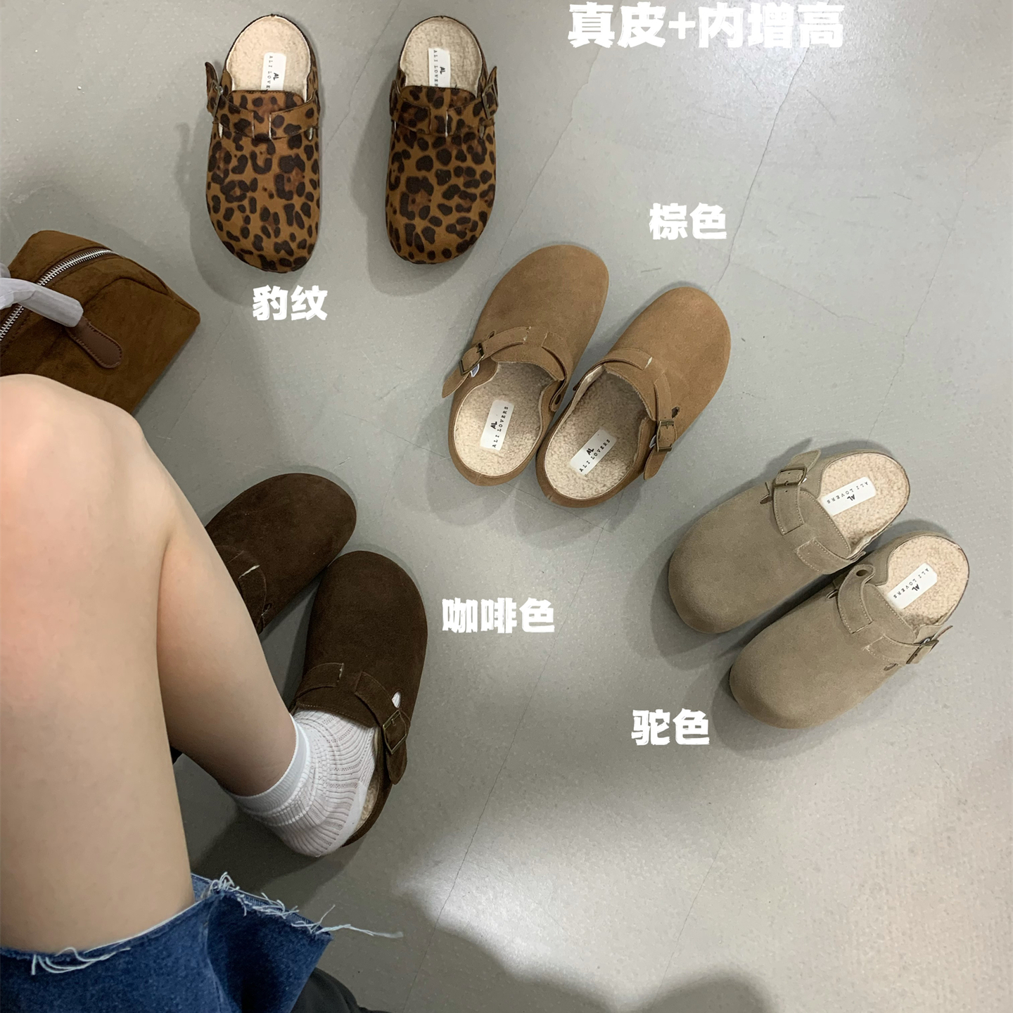 森系复古懒人软底加绒勃肯毛毛鞋