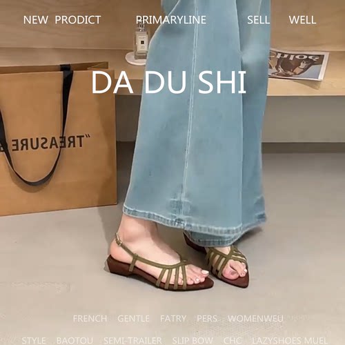羊皮版-法式复古绒面凉拖
