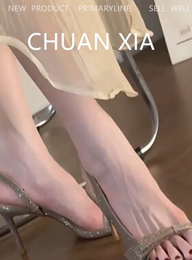 羊皮版~优雅气质水钻一字
