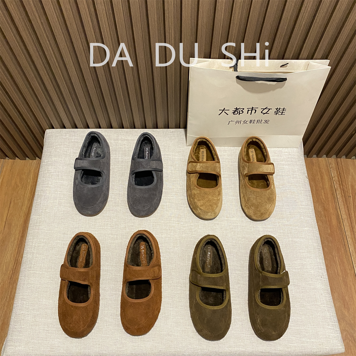 毛绒玛丽珍鞋平底包头拖鞋