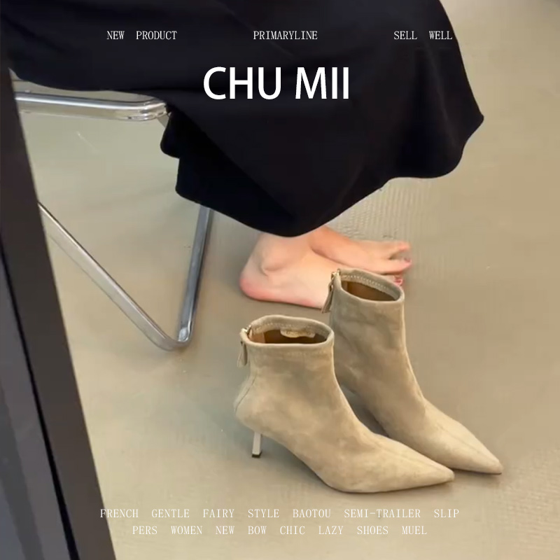 羊皮版~气质法式尖头短靴