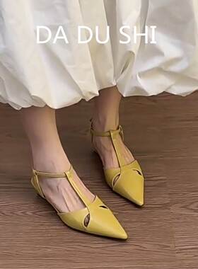 羊皮版·法式黄色尖头镂