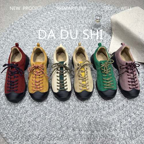 多色系带厚底百搭户外运动休闲鞋