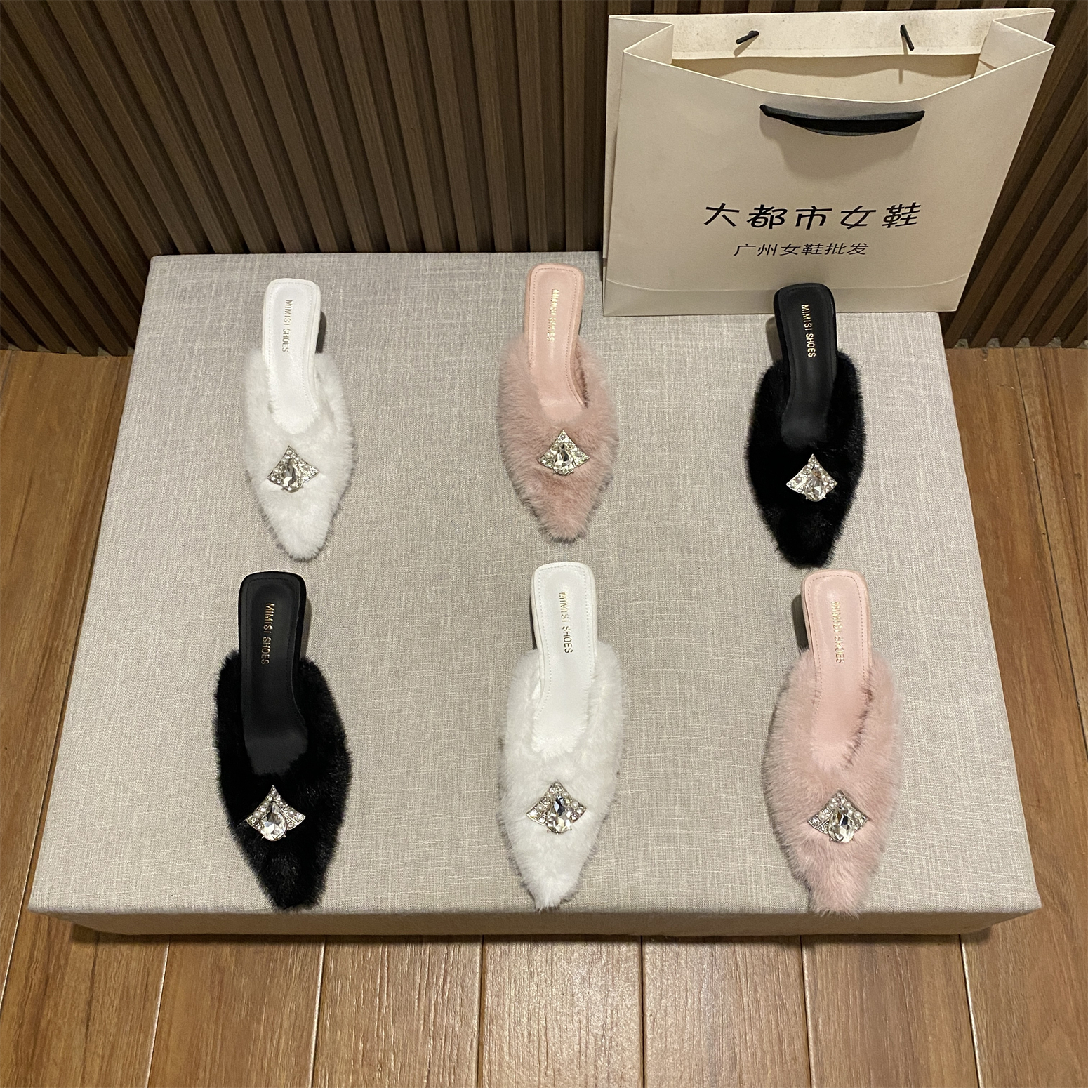 仙女水钻毛毛拖鞋外穿坡跟穆勒鞋