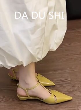 羊皮版·法式黄色尖头镂