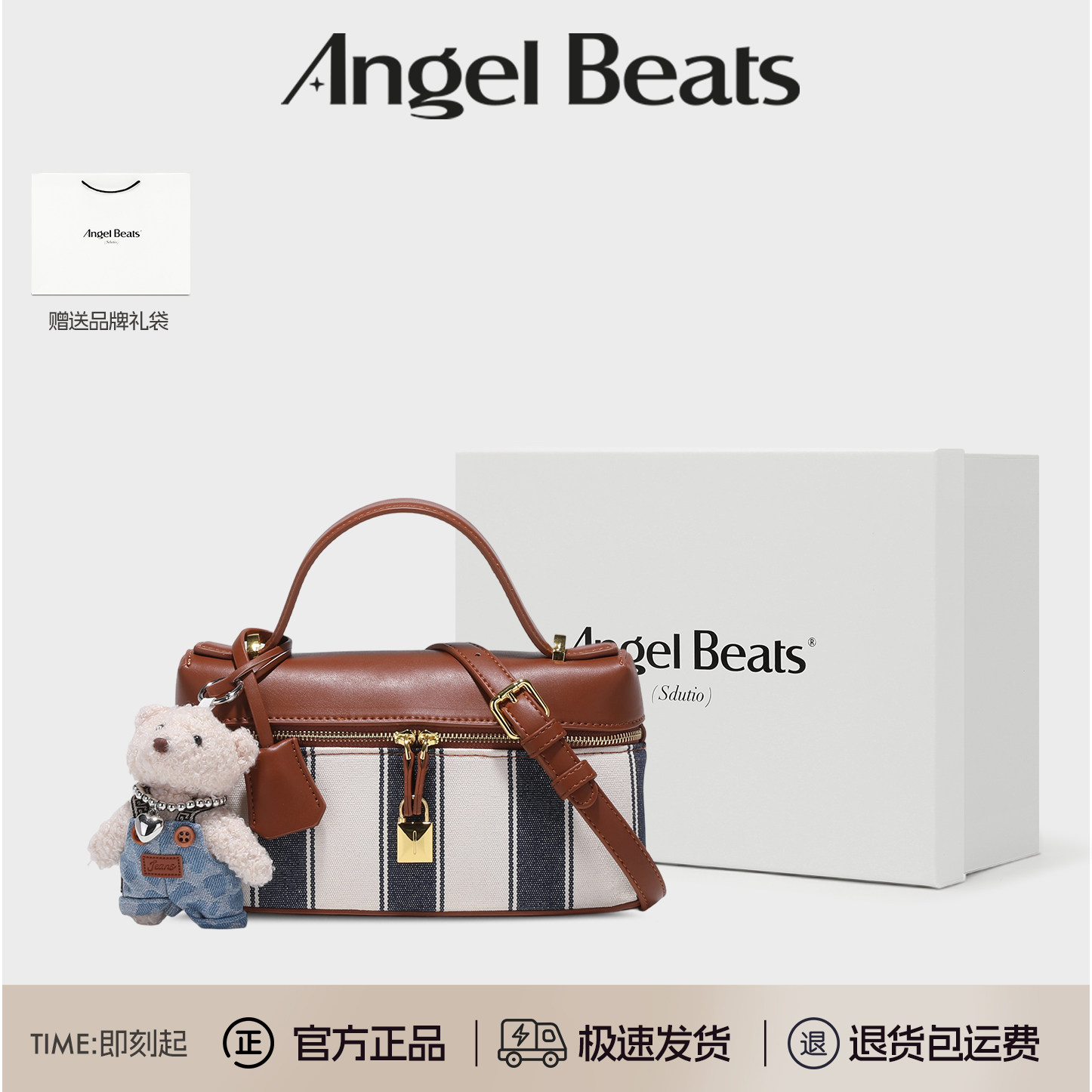 时尚百搭小众通勤单肩包斜挎包