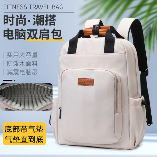 双肩牛津布简约气垫加厚电脑包