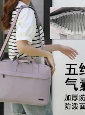 笔记本电脑包16寸女士新款斜挎气囊防震15点6寸适用联想小新戴尔华为苹果华硕16英寸男手提14寸15寸内胆包