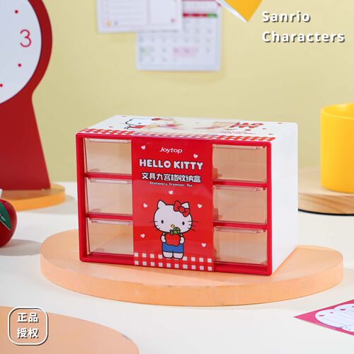 三丽鸥HelloKitty桌面收纳盒