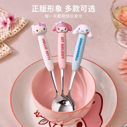 三丽鸥不锈钢硅胶叉勺套装卡通