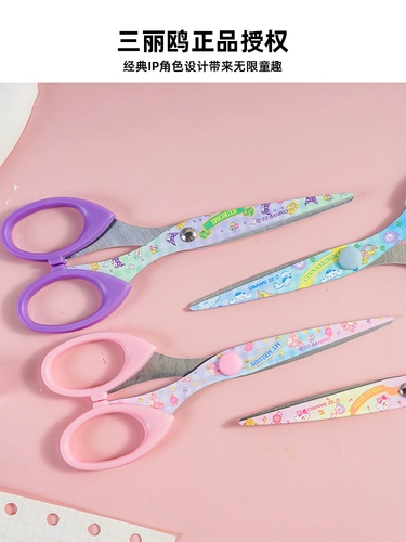 Sanrio, ножницы, поделки из бумаги для школьников, милые канцтовары