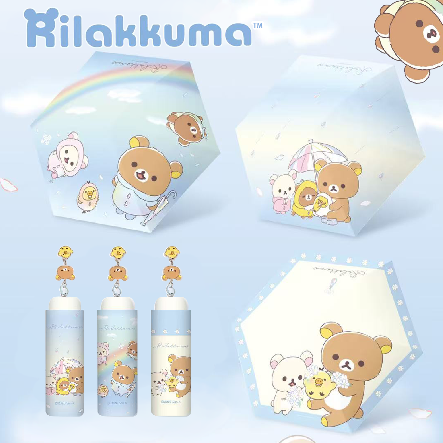 轻松熊正版授权卡通五折伞晴雨两用防晒黑胶折叠便携可爱遮阳伞萌