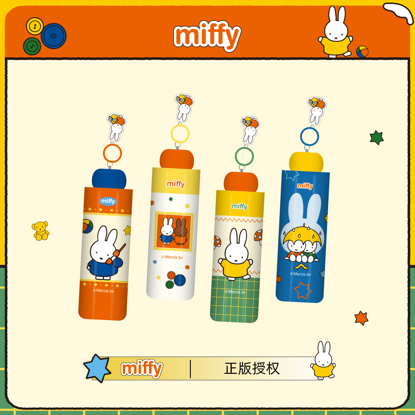 MIFFY米菲正版布鲁纳色小五折伞防晒2026秋黑胶便捷口袋伞可爱萌