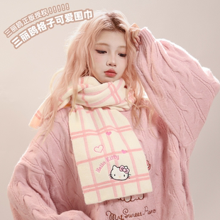 三丽鸥正版美乐蒂凯蒂猫粉色双面针织围巾秋冬保暖围脖可爱防寒萌