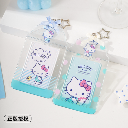 三丽鸥正版凯蒂猫PVC透明薄荷绿卡套学生卡包少女心钥匙证件套萌