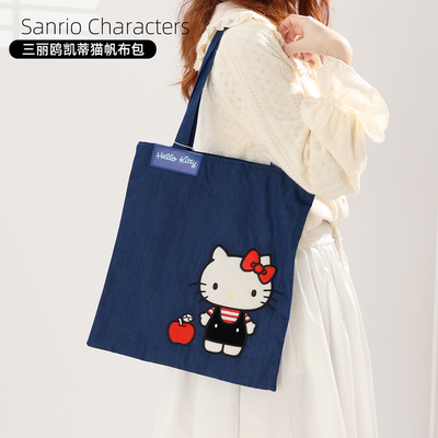 三丽鸥正版帆布包包蓝色凯蒂猫可爱刺绣少女心萌手提包学生kitty