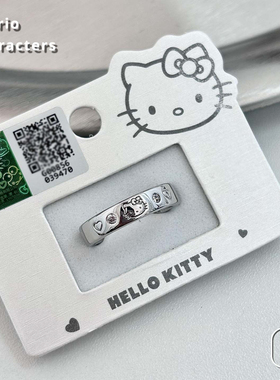 三丽鸥凯蒂猫可爱可调开口戒指