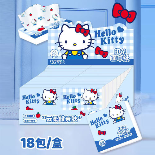 三丽鸥印花面巾纸40抽凯蒂猫蓝