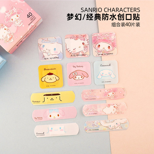 名创优品三丽鸥梦幻防水创可贴
