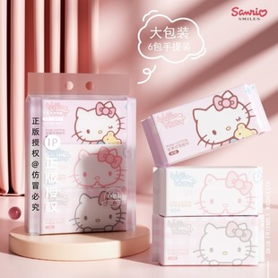 三丽鸥授权加厚洗脸巾凯蒂猫玉桂狗一次性珍珠纹柔肤两用棉柔巾萌