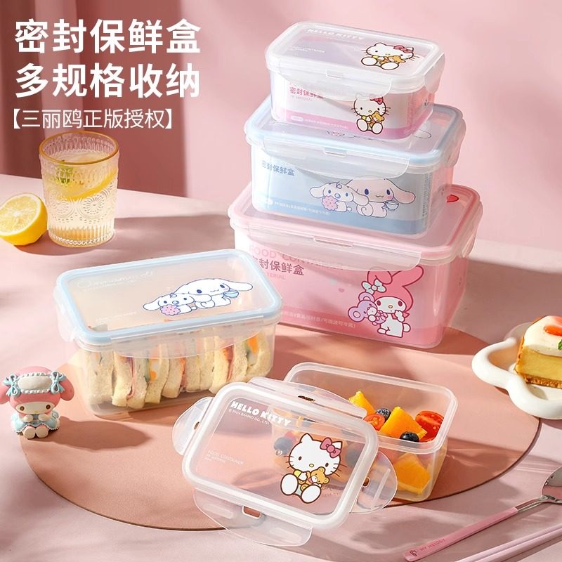 三丽鸥正版美乐蒂保鲜盒可爱冰箱专用密封食品级水果便当收纳盒萌,餐饮具,保鲜盒,淘宝优惠券,粉丝福利购,淘宝优惠卷