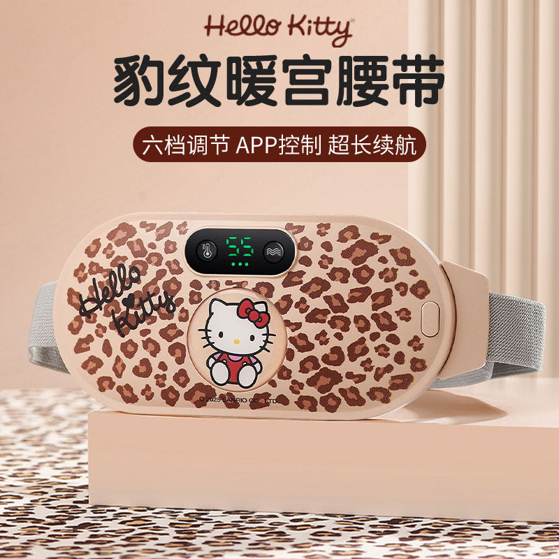 三丽鸥HelloKitty电热暖宫腰带图片