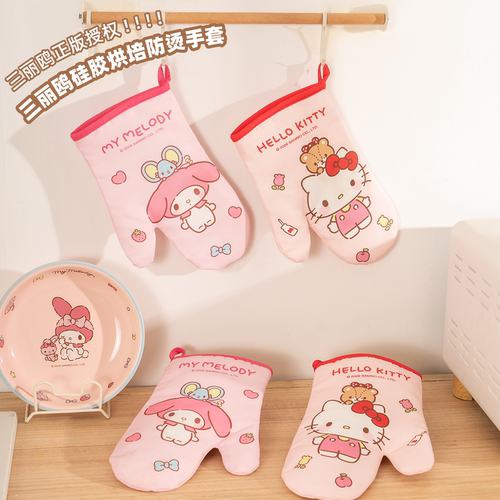 三丽鸥HelloKitty防烫隔热手套