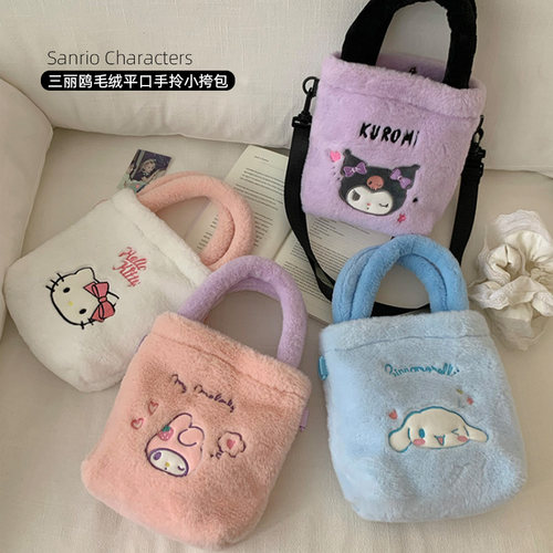 三丽鸥平口手拎少女心通勤小挎包