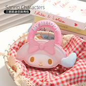 三丽鸥迷你斜挎包零钱包美乐蒂可爱卡通少女心萌脸PU学生闺蜜包包