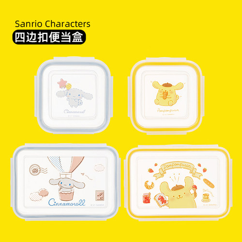名创优品三丽鸥玉桂狗布丁狗