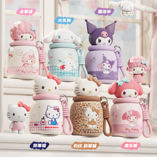 三丽鸥正版凯蒂猫卡通保温杯小布丁迷你女生便携306不锈钢水杯萌