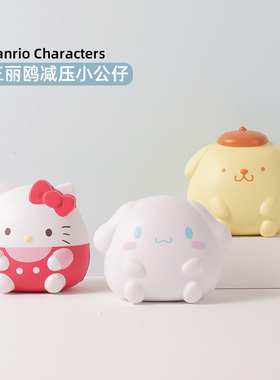 名创优品慢回弹解压玉桂狗小公仔