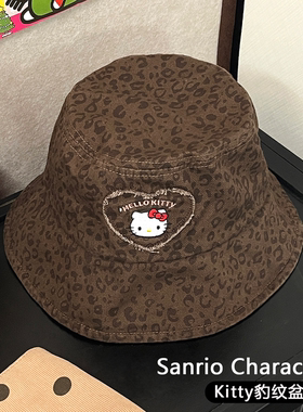 三丽鸥2026新款HelloKitty帽子渔夫帽女显脸小盆帽豹纹鸭舌帽可爱