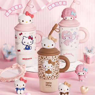三丽鸥正版授权HelloKitty保温杯650mL卡通便携女学生儿童水杯萌