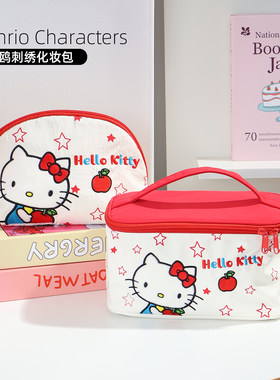 三丽鸥凯蒂猫贝壳化妆包刺绣女便携外出大容量旅行手提可爱收纳包