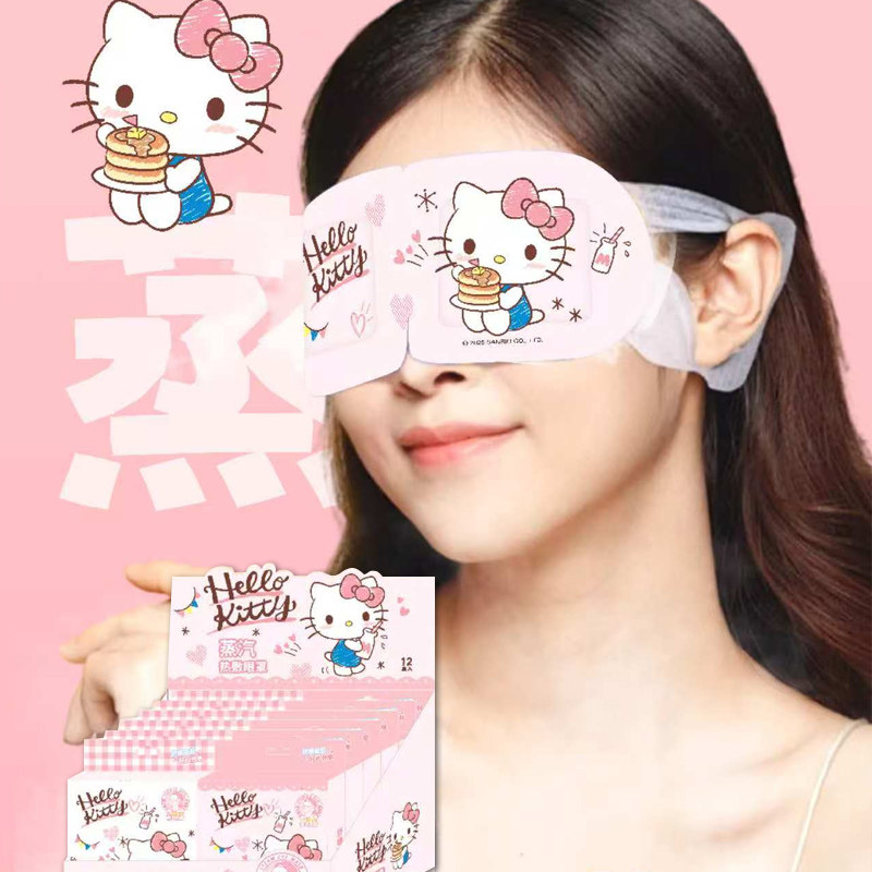 三丽鸥正版Hello Kitty蒸汽眼罩可爱卡通护眼贴片发热缓解疲劳萌,居家日用,蒸汽眼罩,淘宝优惠券,粉丝福利购,淘宝优惠卷