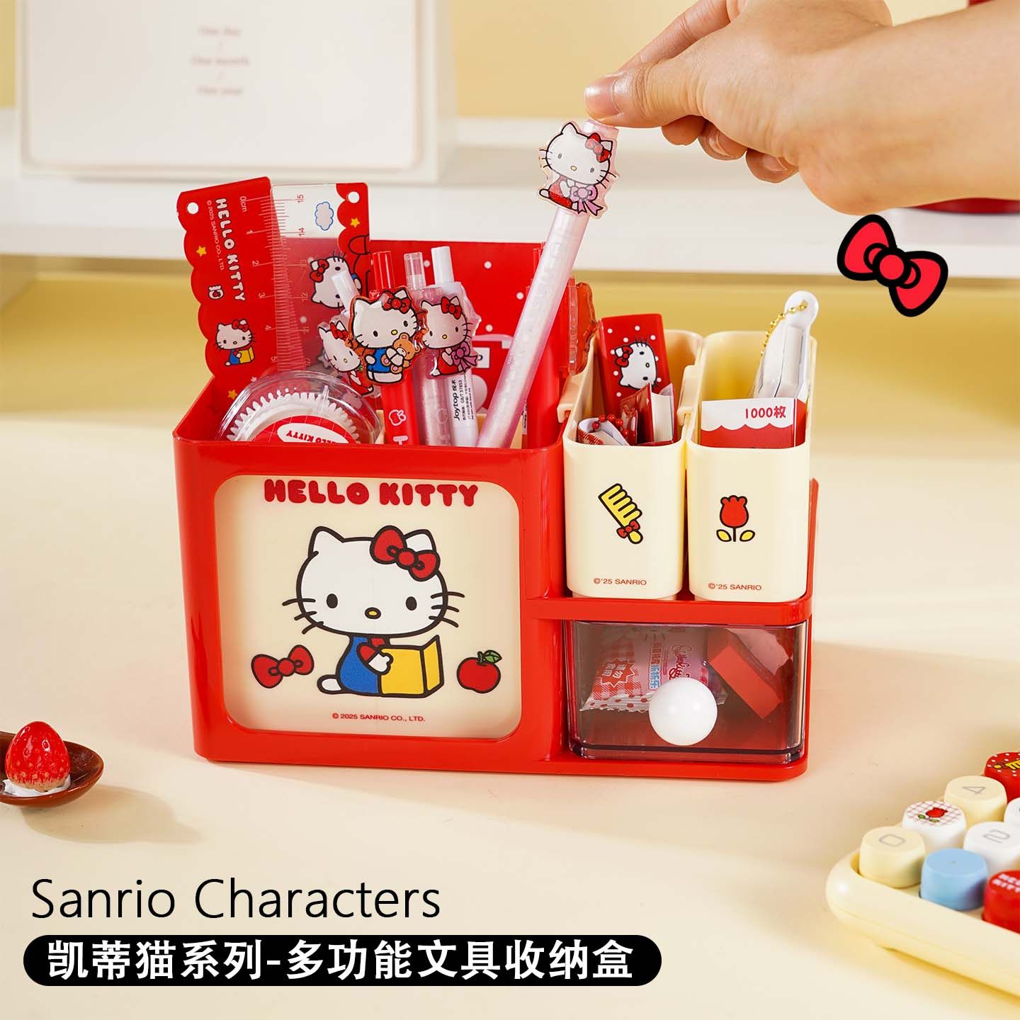 三丽鸥正版Hello Kitty凯蒂猫收纳多功能桌面文具收纳盒可爱笔筒,收纳整理,桌面收纳盒,淘宝优惠券,粉丝福利购,淘宝优惠卷