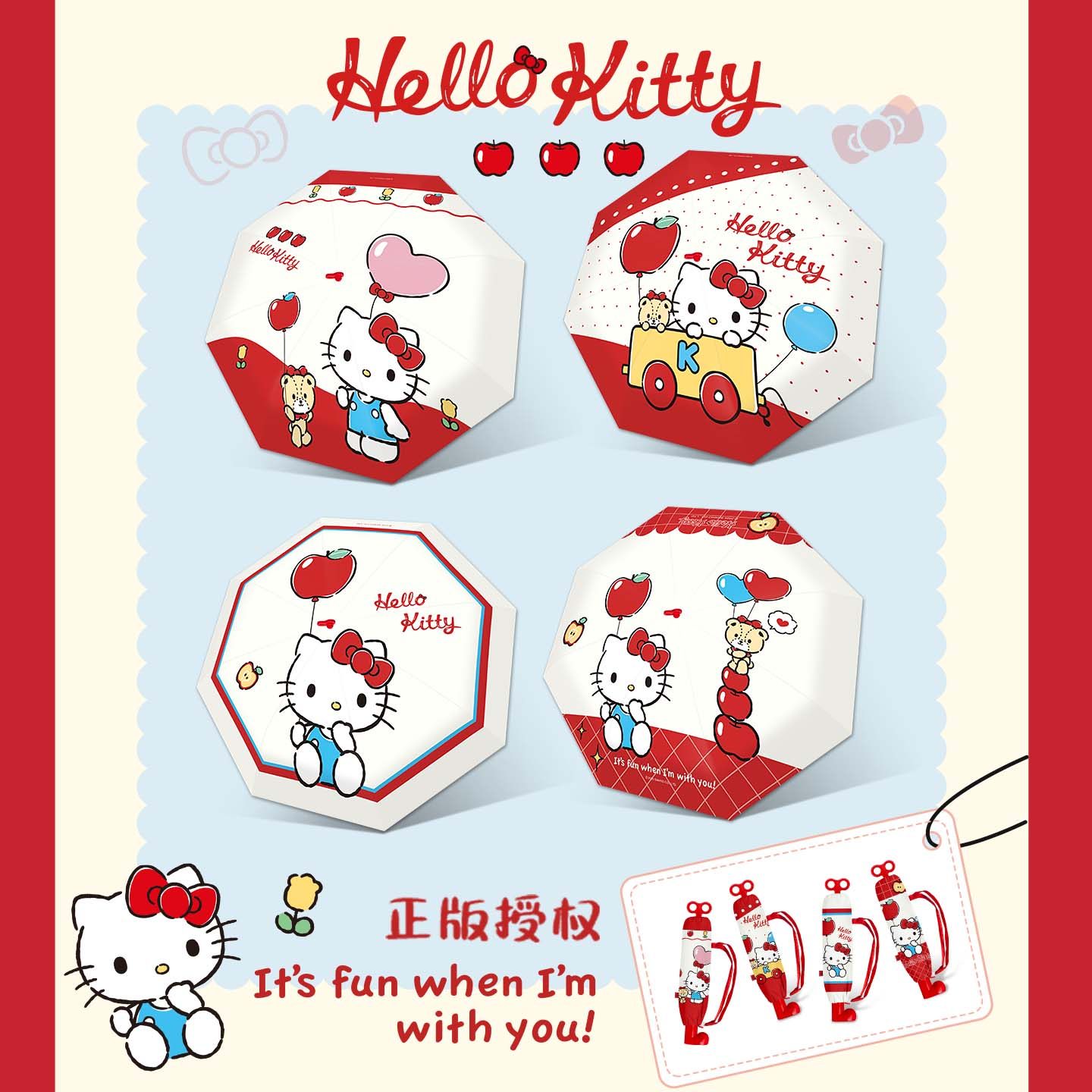 三丽鸥正版HelloKitty防晒伞