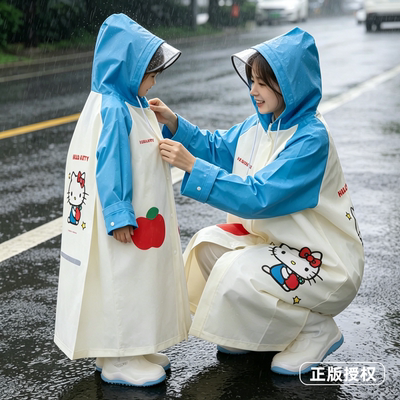 三丽鸥凯蒂猫卡通风儿童雨披Hello Kitty亲子EVA防水雨衣可爱萌