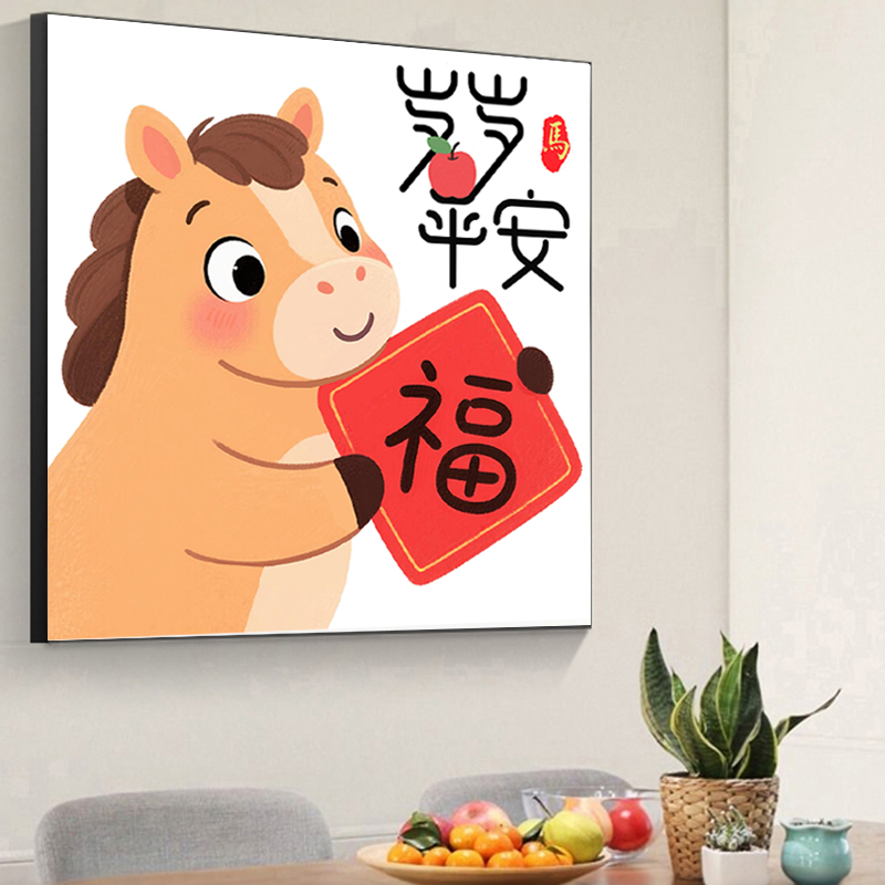 新款十字绣生肖马动物图案