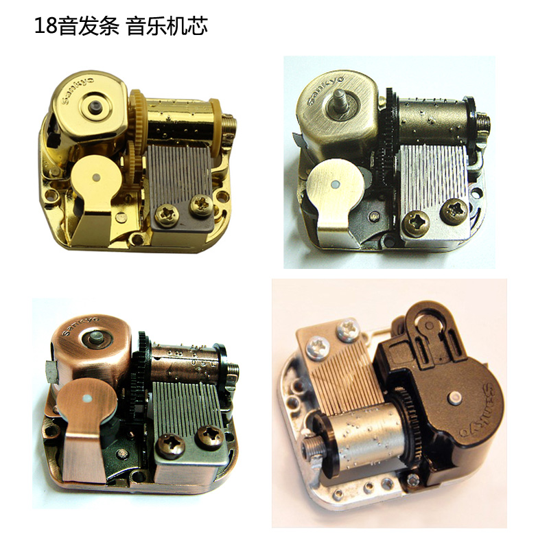 可放在桌面播放18音标准发条音乐盒机芯DIY八音盒DIY配件天空之城