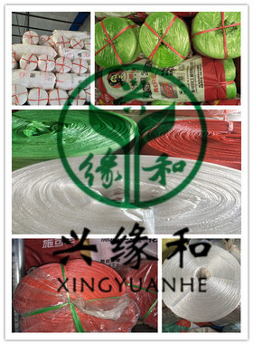 包装材料 泡批 尼龙草 塑料扎绳 尼龙绳 捆扎绳 打包绳子 玻璃绳