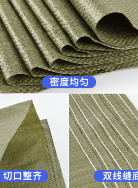 塑料编制袋快递物流打包包装麻袋沙土搬家加厚编织沙袋蛇皮袋批发