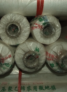 50cm、60cm、70cm、80cm农用薄膜 微地膜、全新料地膜 保湿保墒