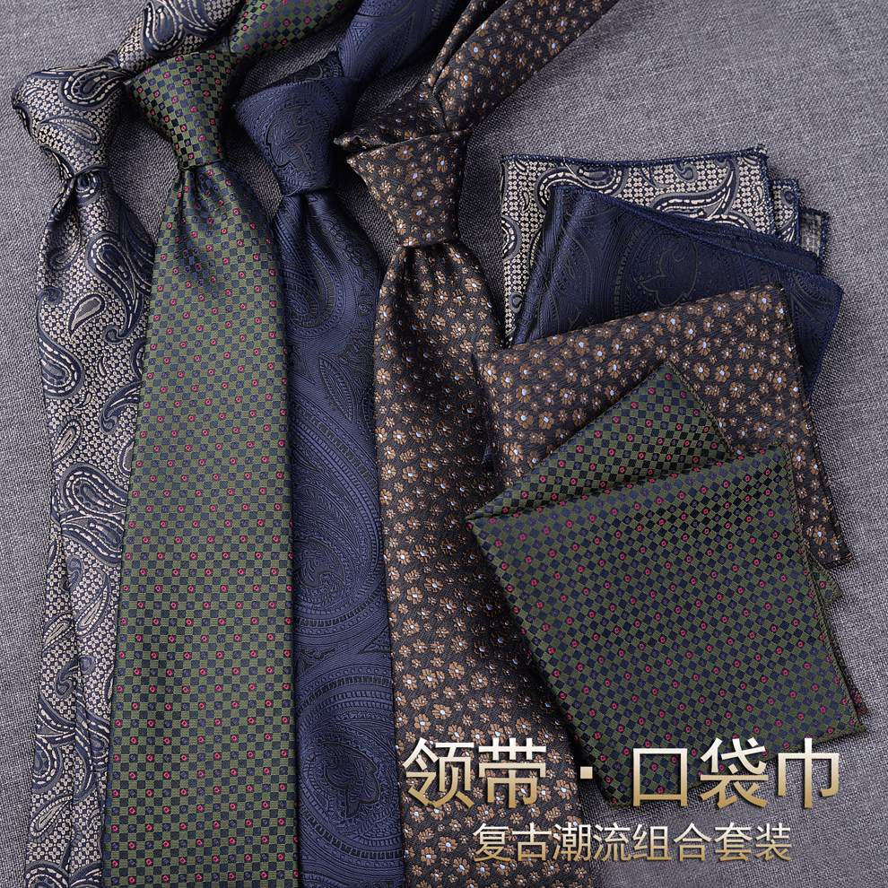复古花纹领带口袋巾套装衬衫配饰