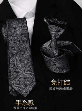 领带免打结男士正装高级复古黑灰商务休闲拉链职业手打上班西装潮