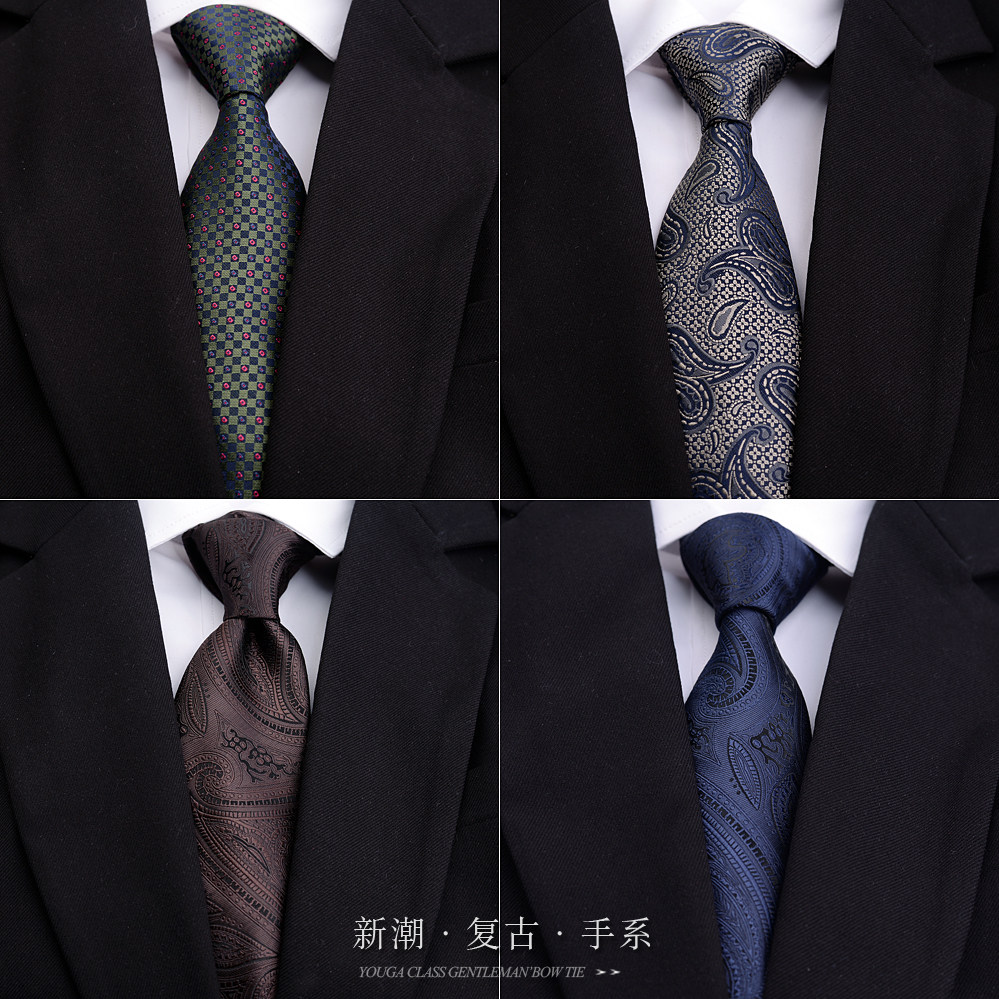 南韩丝领带男时尚复古花纹领带