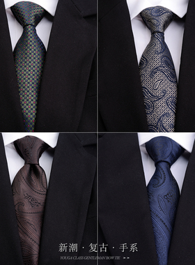 领带男时尚复古花纹休闲商务正装结婚礼英伦高级港风宴会小众潮流